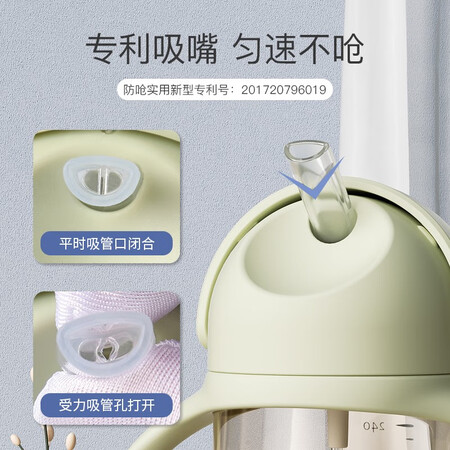 讨论使用taoqibaby学饮杯鸭嘴杯婴儿奶瓶吸管杯儿童水杯PPSU防漏防摔宝宝水杯 260M用户反馈好吗？好评差评优缺点曝光！！