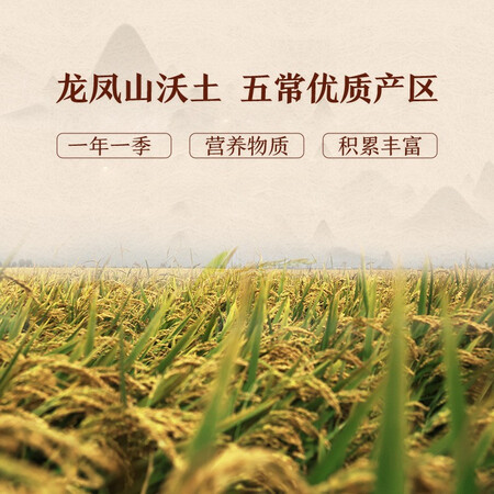 客观说说京东京造五常大米5kg评测划算不？质量合格吗？！