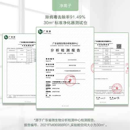 美的ams150c和ams150e哪个好？有何区别？