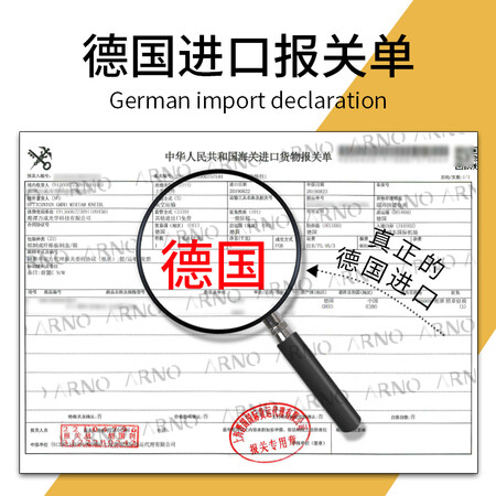 全方位解密ARNO FOCUS ON YOUR EYESA1066J可以买不？图文评测感受如何！