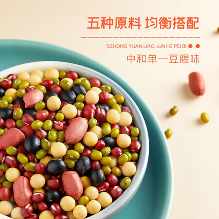 综合剖析十月稻田豆浆豆1kg使用评测真的好吗？消费者用后感受如何？！