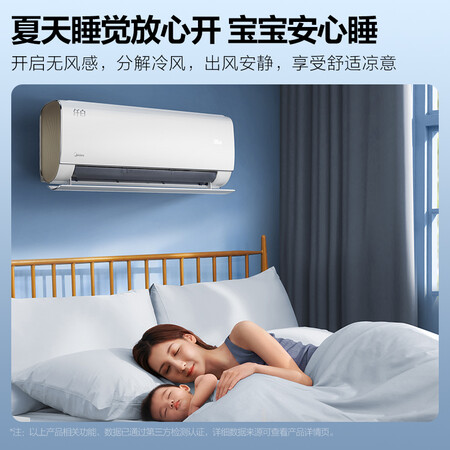 美的纤白和格力云锦2哪款好些-美的纤白和格力云锦2哪款更值得入手些_http://www.meifudie.com_好物_第3张