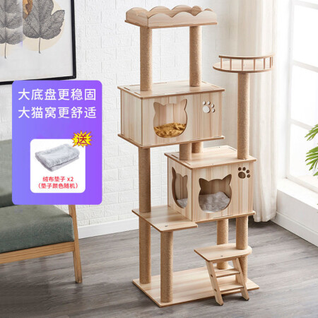 曦凰猫爬架能入手吗-曦凰猫爬架选购指南_http://www.meifudie.com_好物_第14张