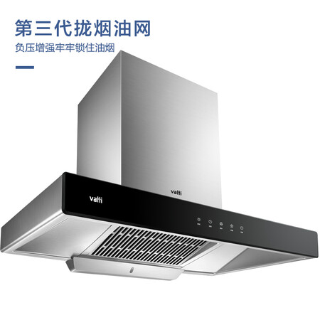 华帝101油烟机怎么样？值得入手吗？