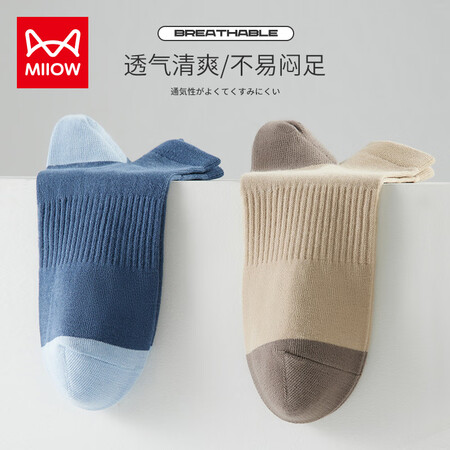 猫人休闲棉袜怎么样？好不好？