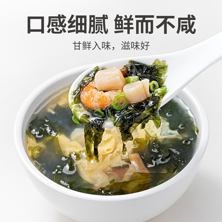 口碑说说方家铺子紫菜质量靠谱不？告知一个月感受告知！