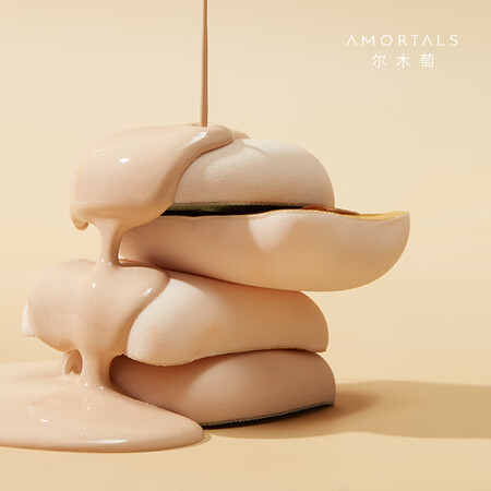 使用感受尔木萄（AMORTALS）【白鹿同款】L码粉扑100分不吃粉美妆蛋 带刷子 节使用过后感受？选择应该不会错吧！！