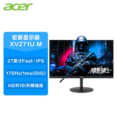 宏碁XV271U Mbmiiprx真实情况如何_http://www.meifudie.com_好物_第1张