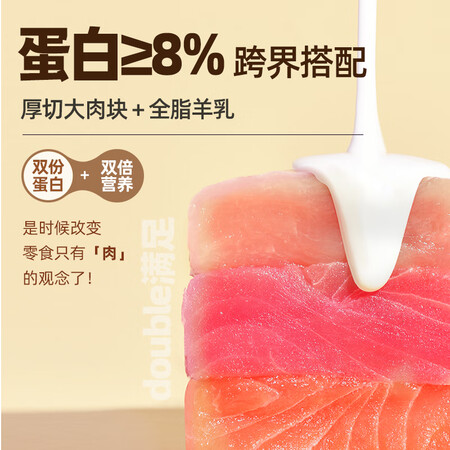 一起说说麦富迪宠物猫零食猫湿粮 成幼猫通用羊奶肉包 混合装70g12真实体验反馈？优缺点评测结果参考！