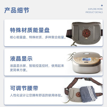 分析体验点评【铁腰板官方】脉冲磁红外治疗仪家用腰部颈椎盘突出劳损理疗值不值这价格呢？入手三周感受告知！