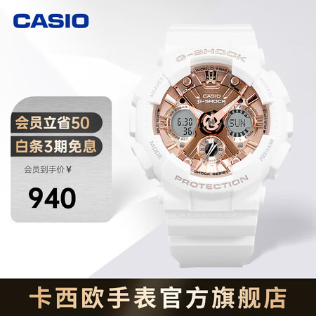 体验点评卡西欧（CASIO） G-SHOCK GIRLS GMA-S120运动女表防水手究竟真相如何？使用一星期经验分享！