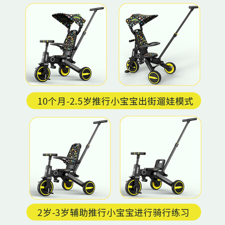 深度剖析曝光uoibaby儿童三轮车品牌授权溜娃神器1-3-6岁遛娃折叠脚踏评测质量好不好？吐槽三个月感受分享！