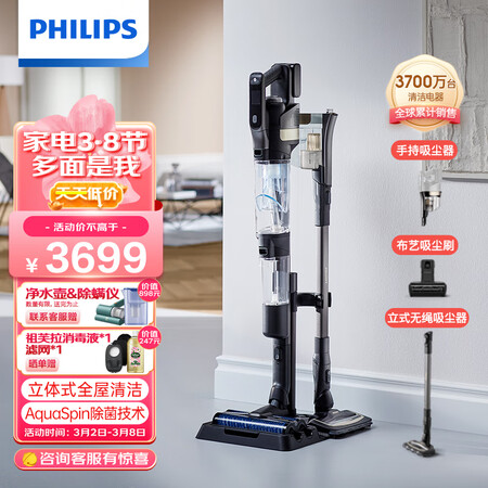 入手剖析飞利浦XW938382真实感受如何？优缺点要了解！