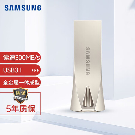 良心点评解析三星Bar Plus评测入手好不好？同事和我使用分享！