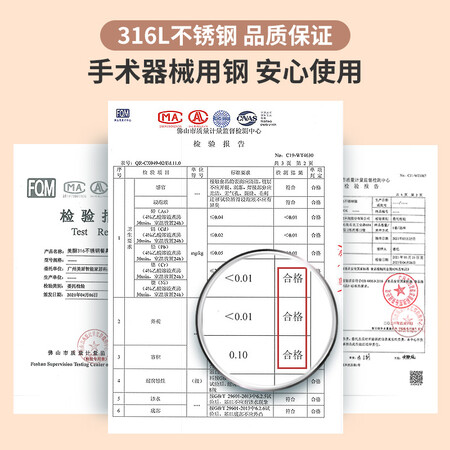 图文剖析美厨316不锈钢勺子究竟真相如何？交流二周感受告知！