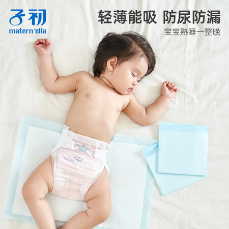评价感受一下子初一次性隔尿垫20片2包3345cm测评好不好？亲身使用三个月感受！
