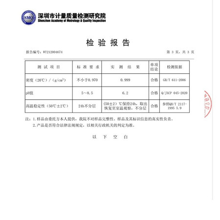 揭秘报道评测車仆（CHIEF）c-215值不值这价格呢？交流三星期经验分享！