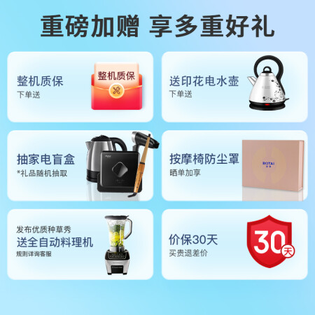 荣泰A30按摩椅究竟真相如何-荣泰A30按摩椅真实使用反馈_http://www.meifudie.com_好物_第4张