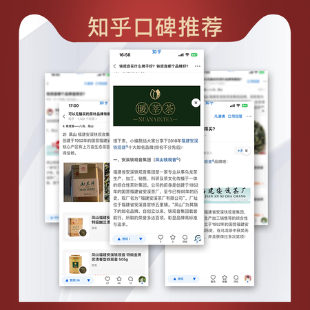 体验感受测评凤山2022新秋茶正味兰花香特级清香型铁观音乌龙茶500g（250g2盒）质量好不好？真实体验曝光！！