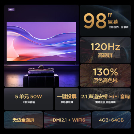 tcl98q6e和创维98g91哪个好？区别是？