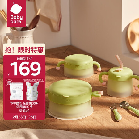 babycareBC2108051怎么样？性价比高吗？