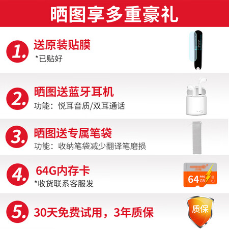 优缺点剖析爱百分 高配英语点读笔小学初中高中生课本同步视频通用幼儿童质量评测揭秘？老实人吐露实情！客观评价下！