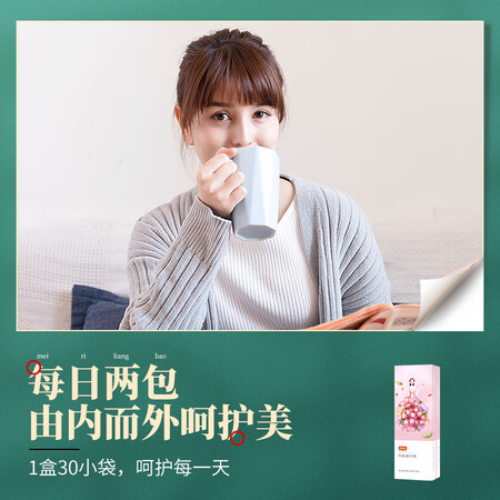 过来人爆料好想你阿胶固元糕300g优缺点揭露评测？谁晓得内幕呀？！