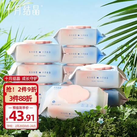 口碑揭秘十月结晶SH786质量好吗？知道口碑来了！