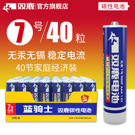 综合说说双鹿R03-40BSAAA7号说说优缺点如何？说说看如何呢！