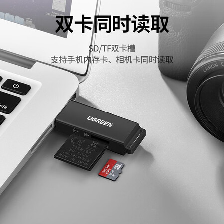 绿联40752怎么样？做工如何？