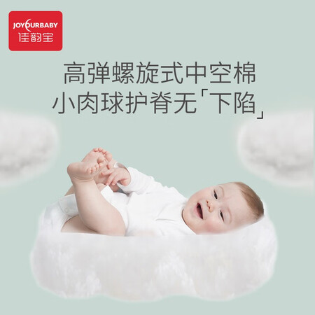 深度爆料评测佳韵宝（Joyourbaby）哺乳枕喂奶枕头婴儿学坐枕哺乳喂奶神器授乳喂奶垫多质量好不好？质量缺陷内幕 不得不看！！