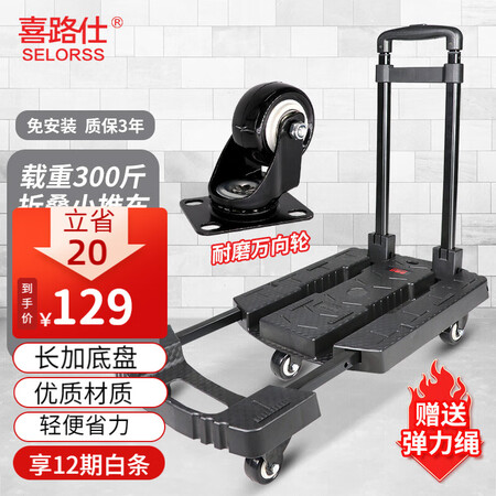 参照评价一下喜路仕BY01-S使用靠不靠谱？曝光使用感受！