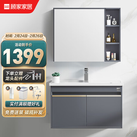达人专业评测顾家家居G-06201A080MLDH真的好不？说说两星期感受告知！