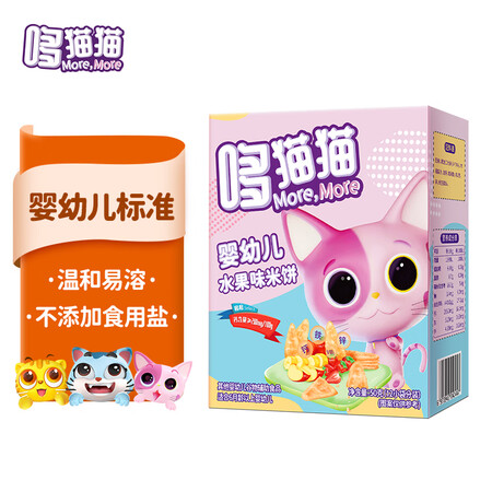 入手曝光评测哆猫猫水果味米饼50g好评都真的吗？使用分享爆料！