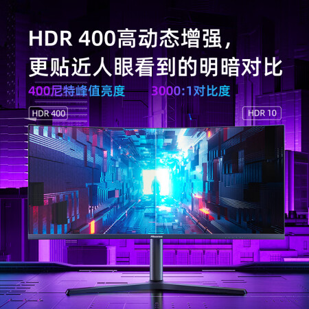 海信34G6H用后真实反馈-海信34G6H真实体验评测_http://www.meifudie.com_好物_第3张