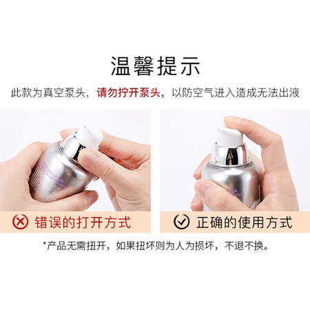 深度剖析【店长推荐】纽西之谜隔离霜妆前乳水润遮瑕补水保湿提亮肤色细致毛孔水凝值不值呢？入手三周感受分享！