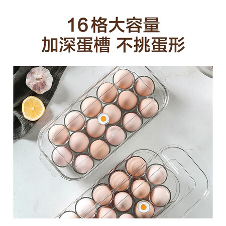 用过的人吐槽京东京造 鸡蛋收纳盒 塑料冰箱保鲜盒家用底部防滑蛋托单层16说实话好不好？半年真实感受分享！