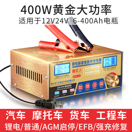 真实使用吐槽微红人电源评测反馈如何？用过的进来说说！
