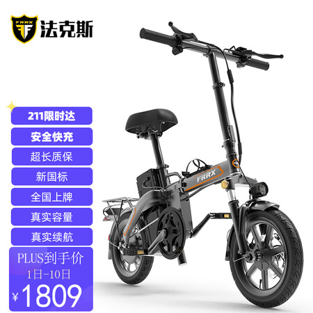 法克斯F800 升级版真实感受评测-法克斯F800 升级版用户评价与解析_http://www.meifudie.com_好物_第1张