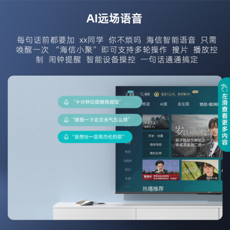 海信电视65E3G还可以不-海信电视65E3G真实使用报告_http://www.meifudie.com_好物_第3张