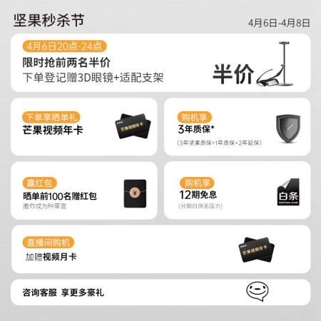 坚果N1Ultra和极米h5区别有吗-坚果N1Ultra和极米h5技术参数与用户口碑对比_http://www.meifudie.com_好物_第2张