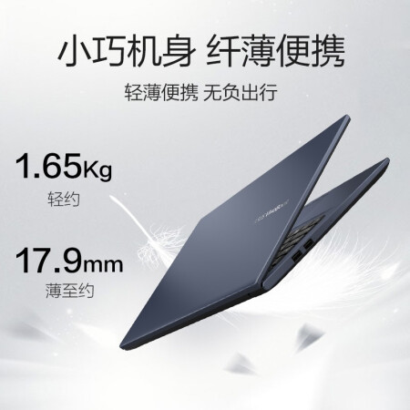 华硕（ASUS）vivobook15X怎么样？好不好？