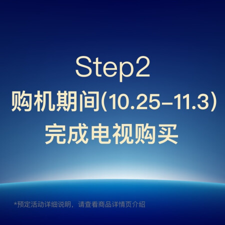 小度智能巨屏电视V86怎么样？上档次吗？