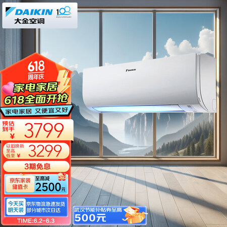 体验者出来讲述下大金空调和美博空调哪个好？区别有吗？使用一个月后交流