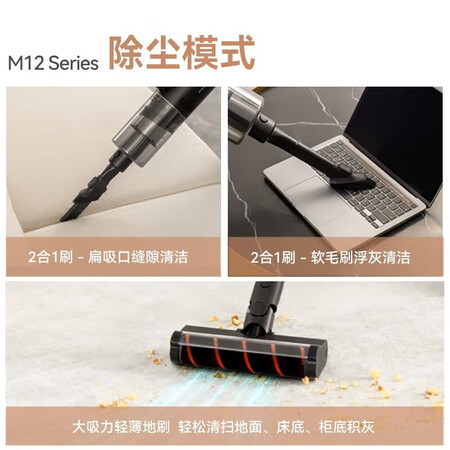 追觅h12跟h12pro对比有什么区别-追觅h12跟h12pro对比功能差异对比_http://www.meifudie.com_好物_第3张