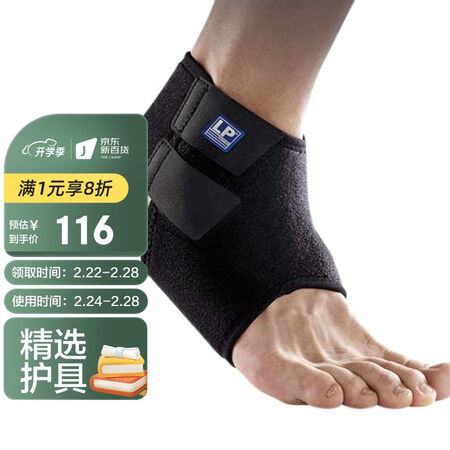 图文感受LP768KM（L）评价怎样？说说三个月经验分享！