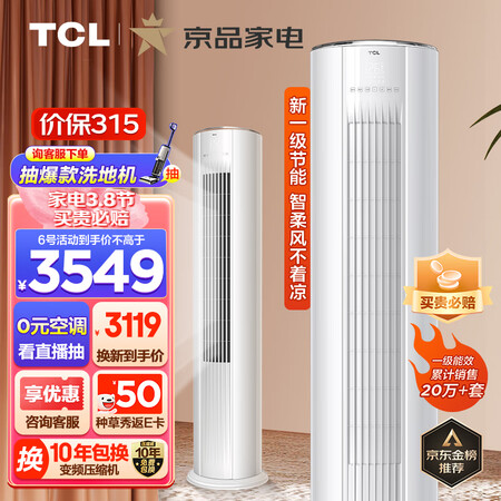 TCLKFRd-51LW/D-JD11Bp(B1)怎么样？好不好用？