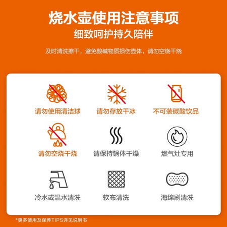上手分析苏泊尔SUPOR时尚鸣音304不锈钢水壶4L烧水壶燃气专用SS到底怎么样？入手的朋友必看！