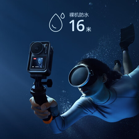 dji大疆action3和action2哪个好些_http://www.meifudie.com_好物_第4张