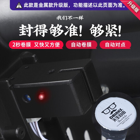 桔米（JUMI）封口/封杯机怎么样？牌子好吗？